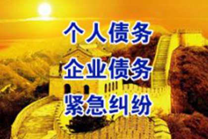 欠款被强制执行时通常拘留多长时间？